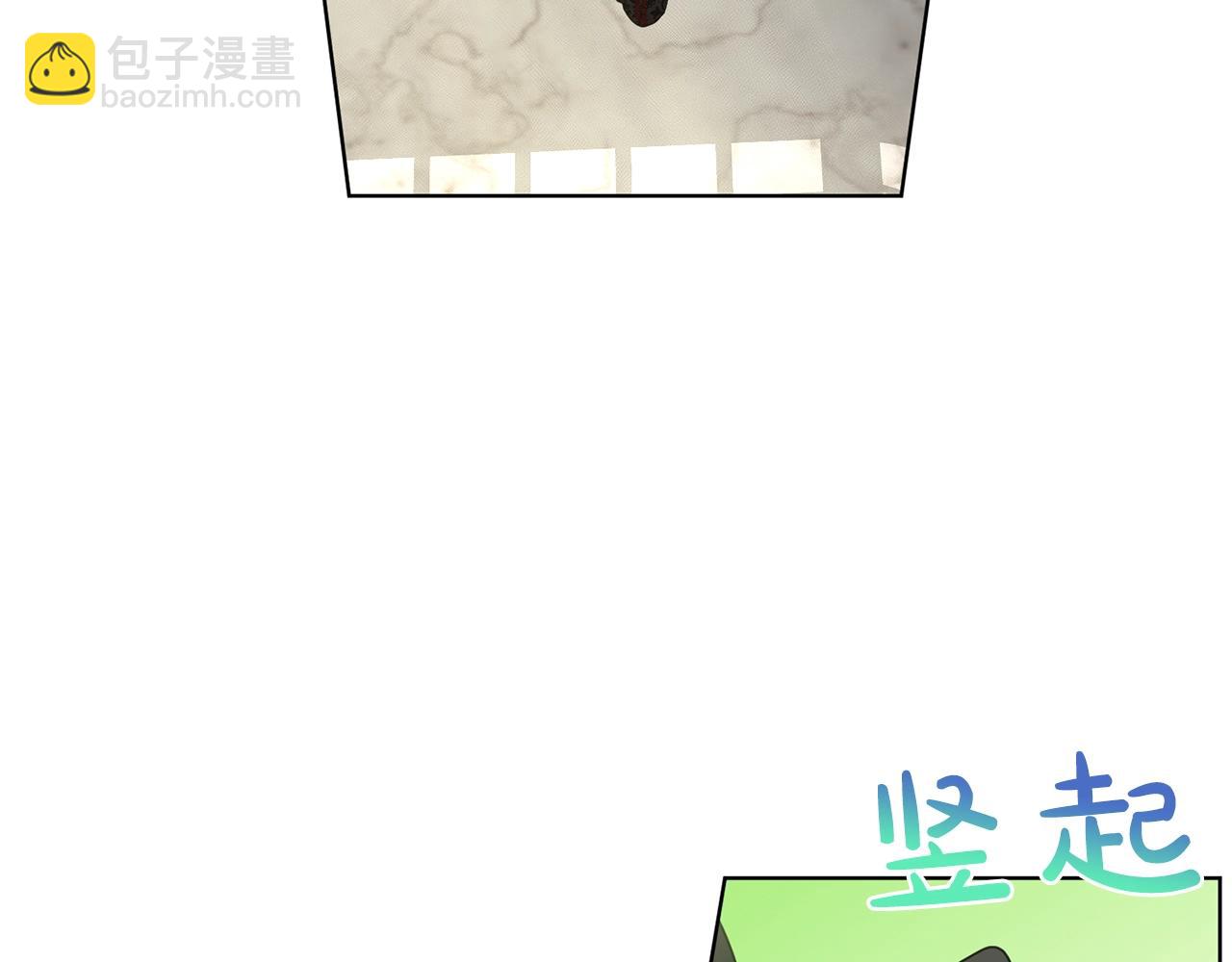 第11话 中二小队？112