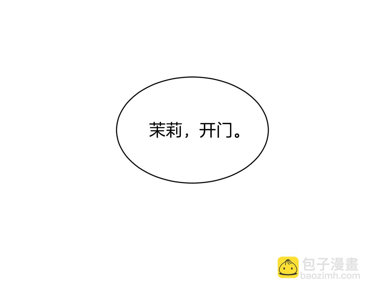 第11话 中二小队？115