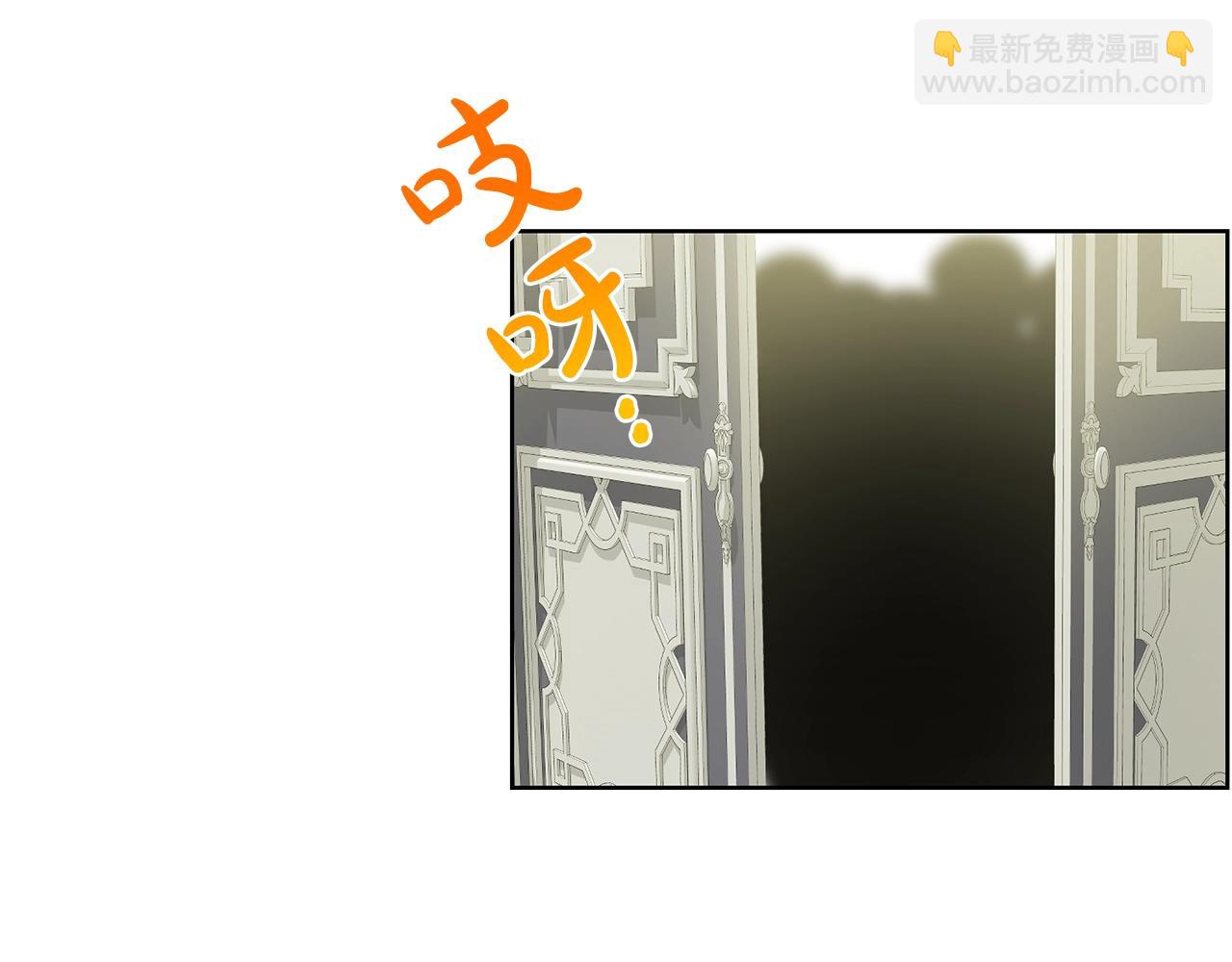 第11话 中二小队？116