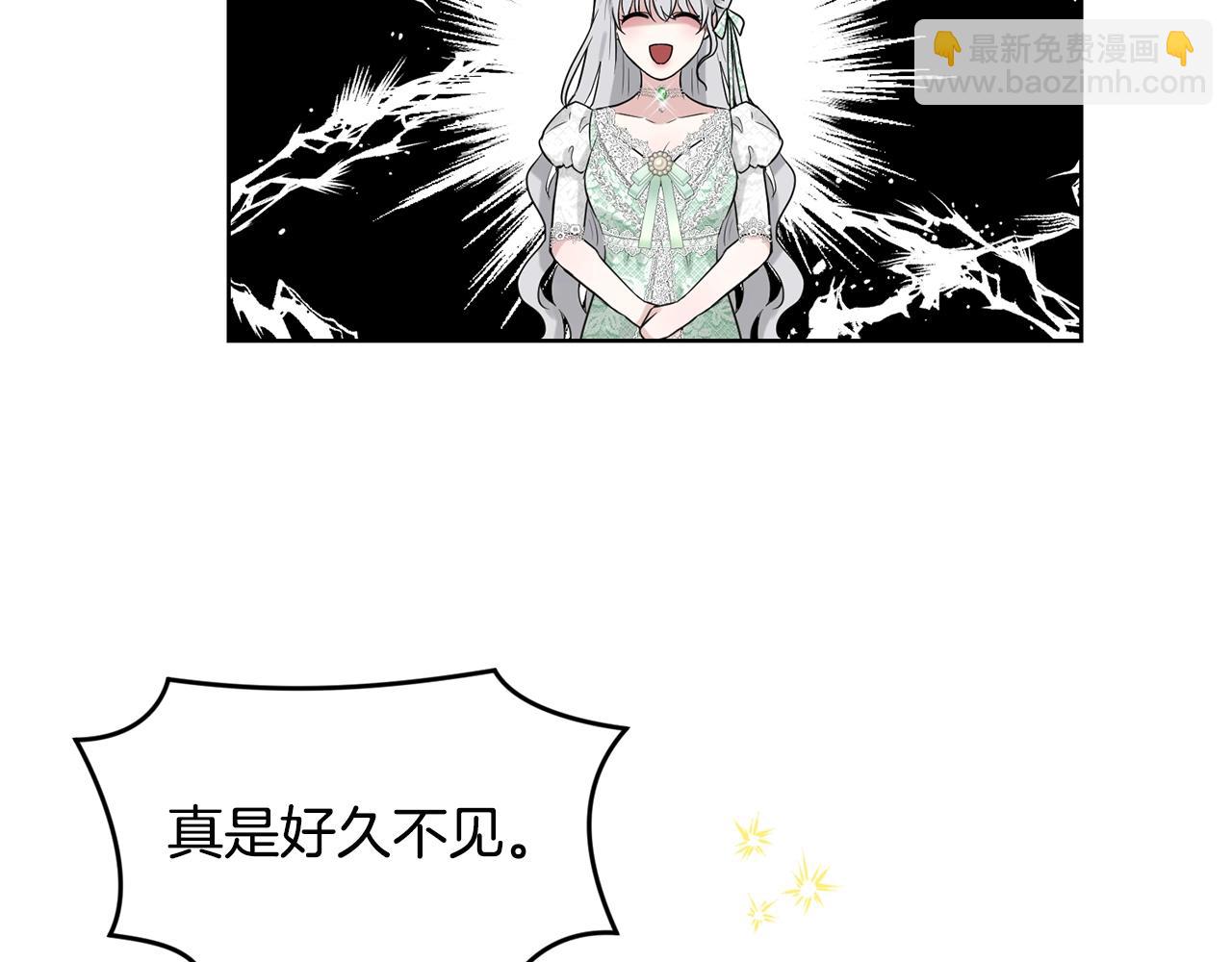 第11话 中二小队？120