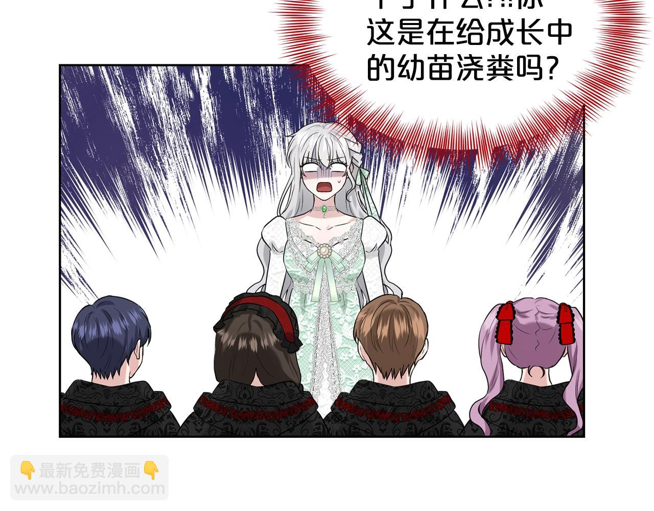 第11话 中二小队？123