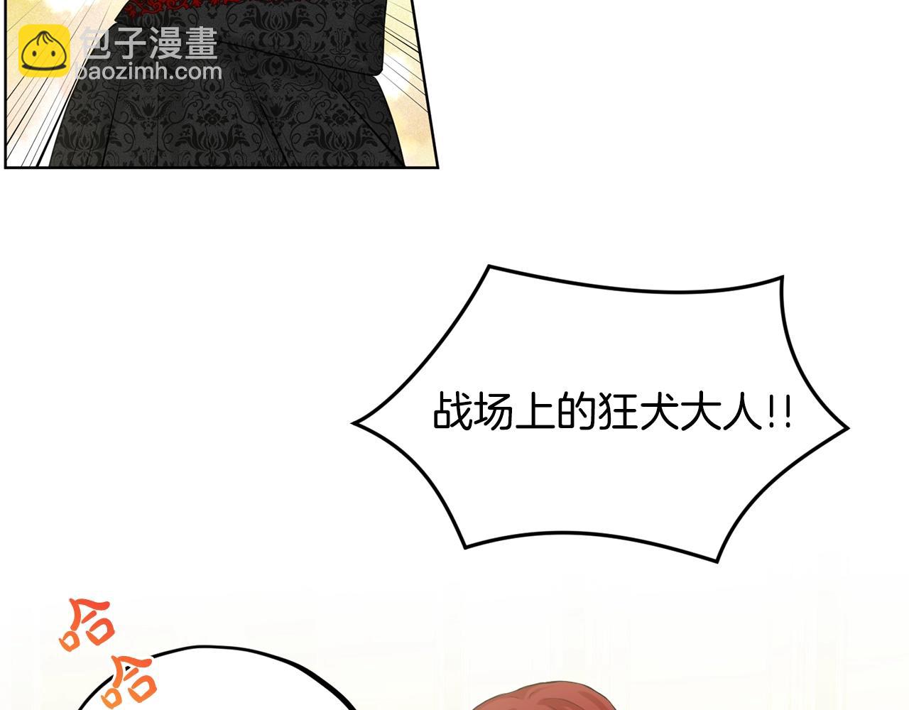 第11话 中二小队？125