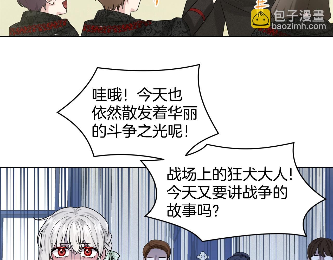 第11话 中二小队？127