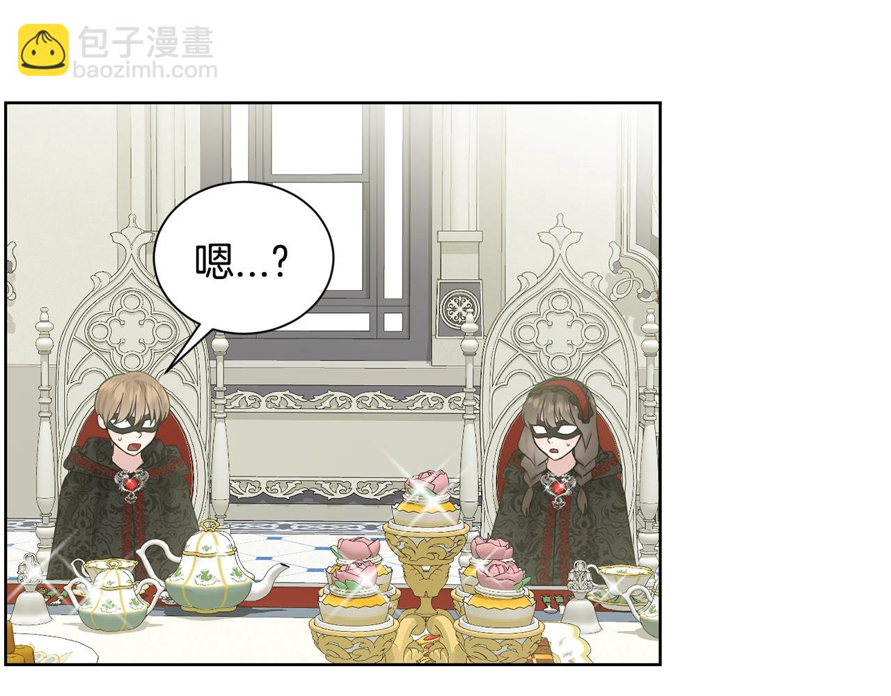 第11话 中二小队？135