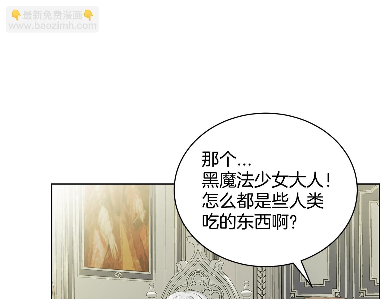 第11话 中二小队？136