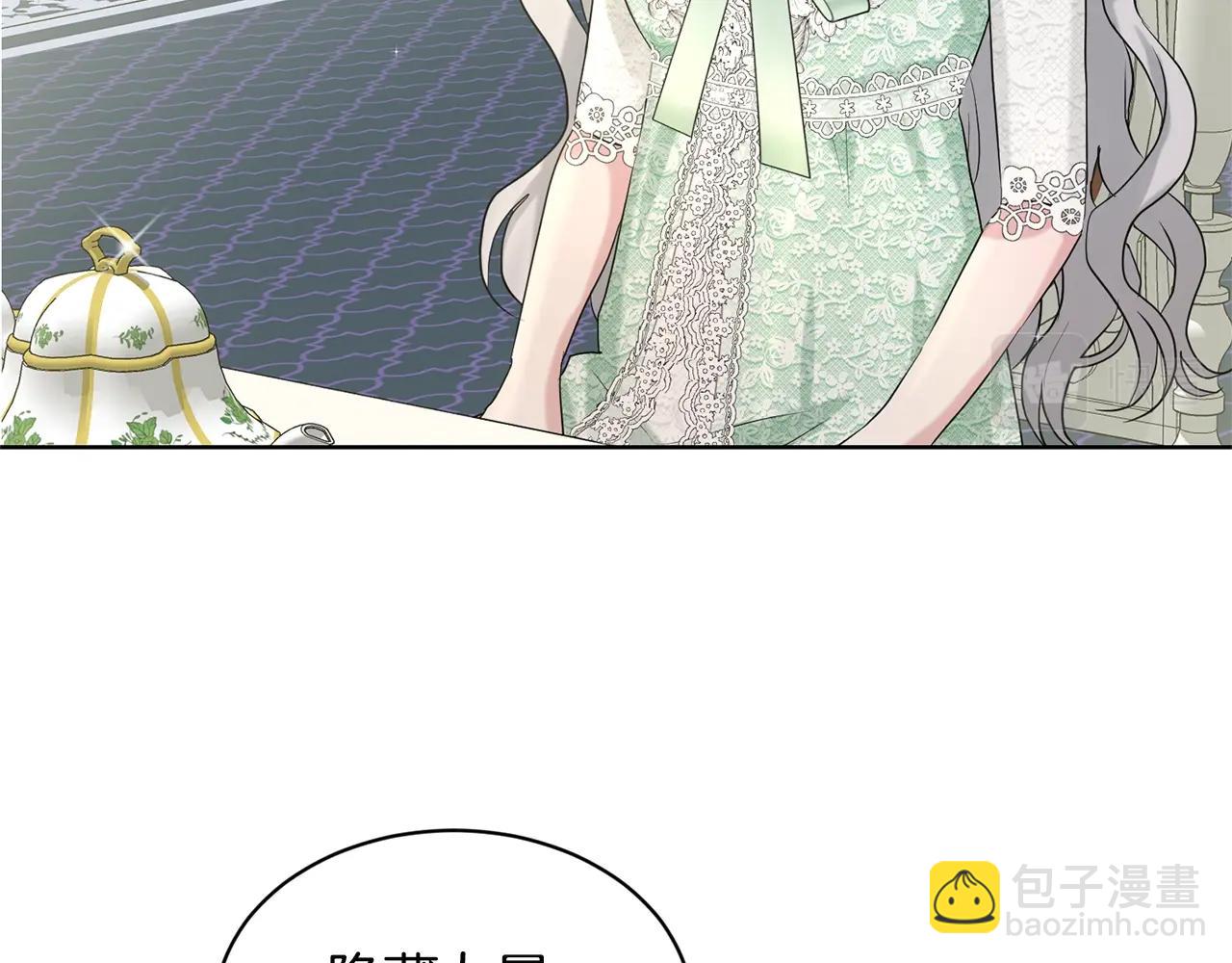第11话 中二小队？147