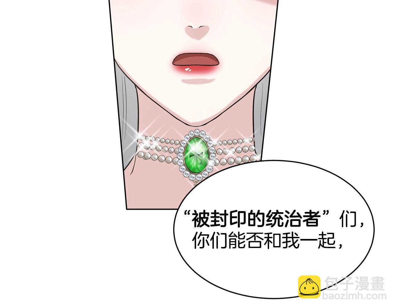 第11话 中二小队？150