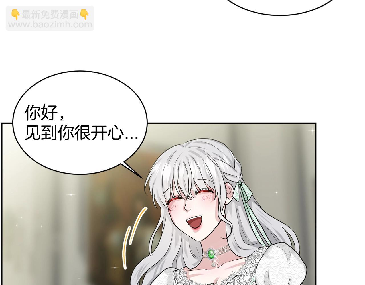 第11话 中二小队？164