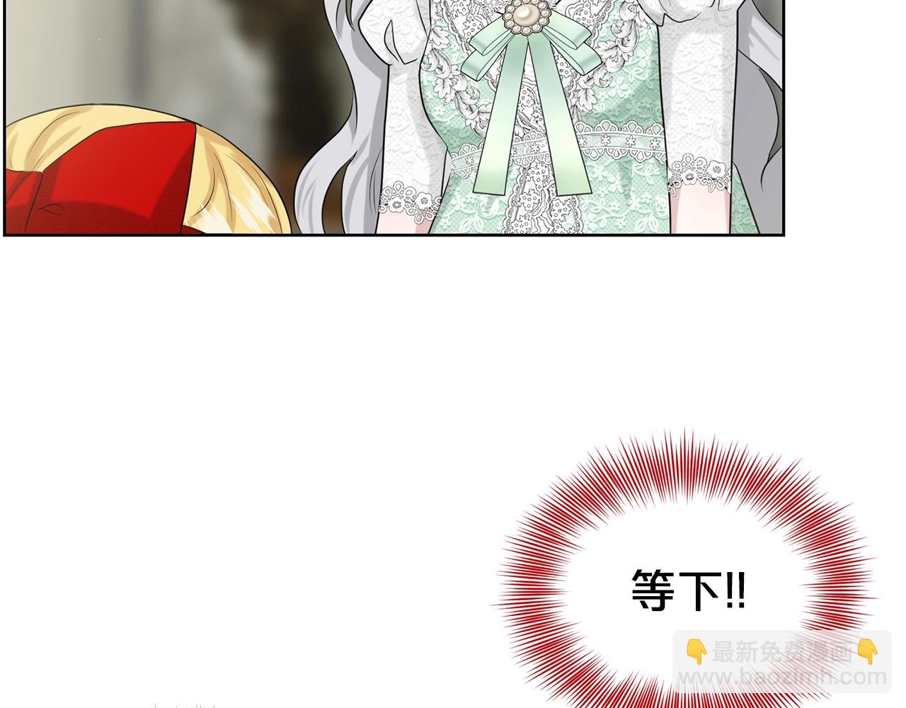 第11话 中二小队？165