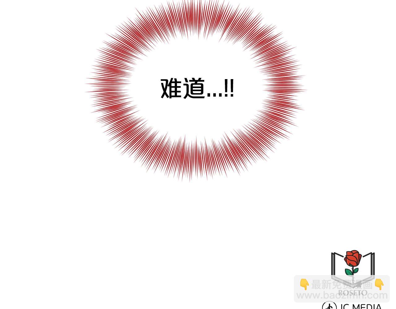 第11话 中二小队？168