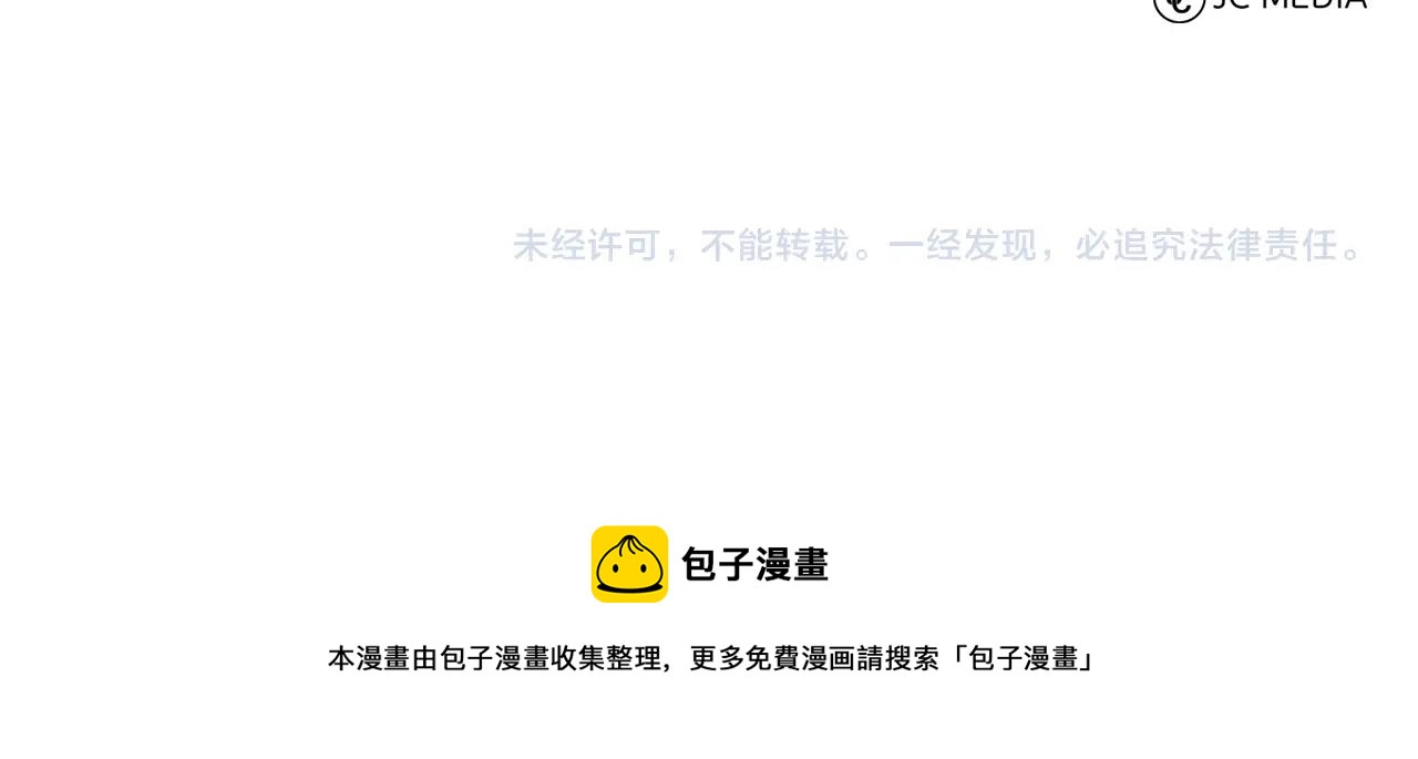 第11话 中二小队？169