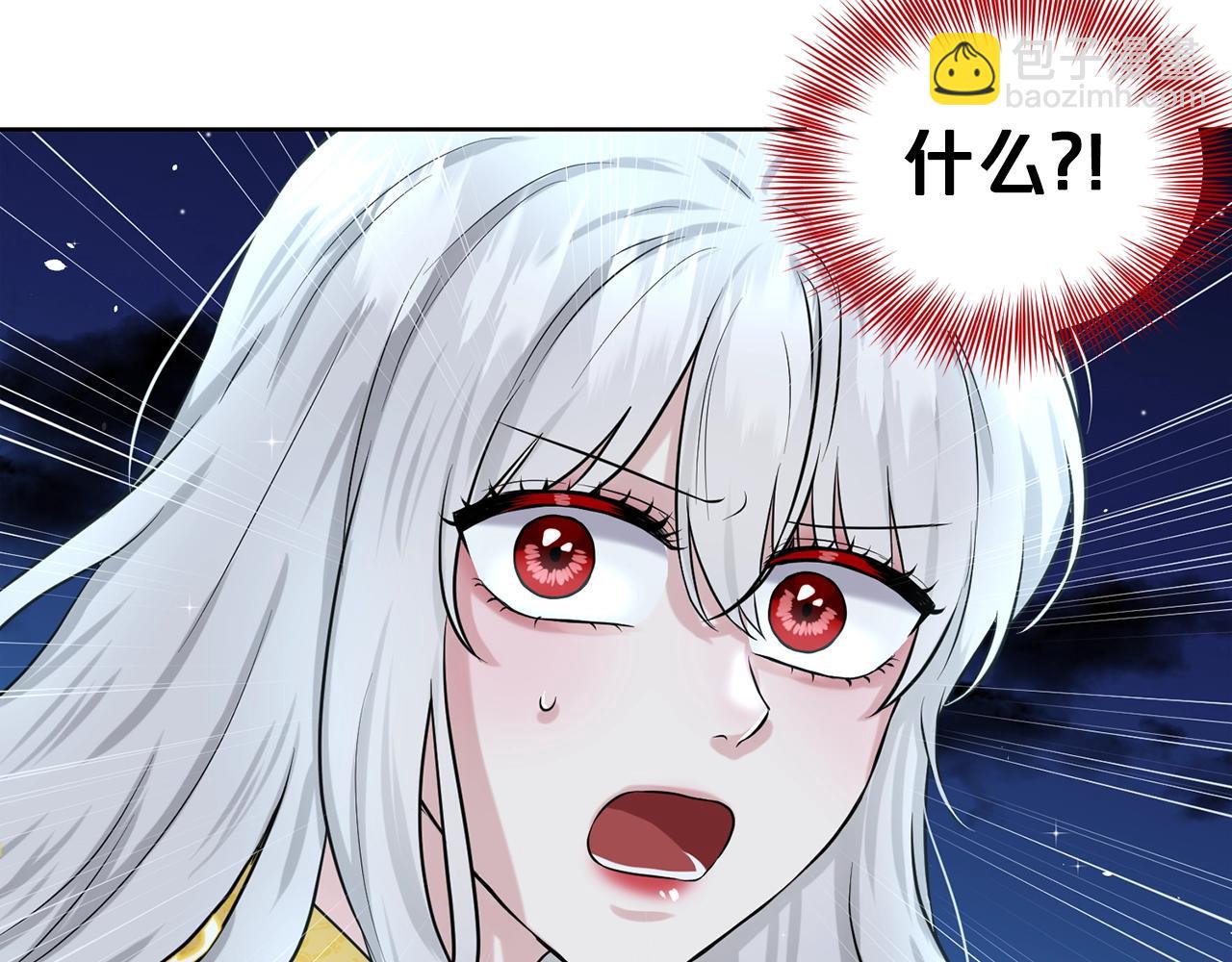 第11话 中二小队？19