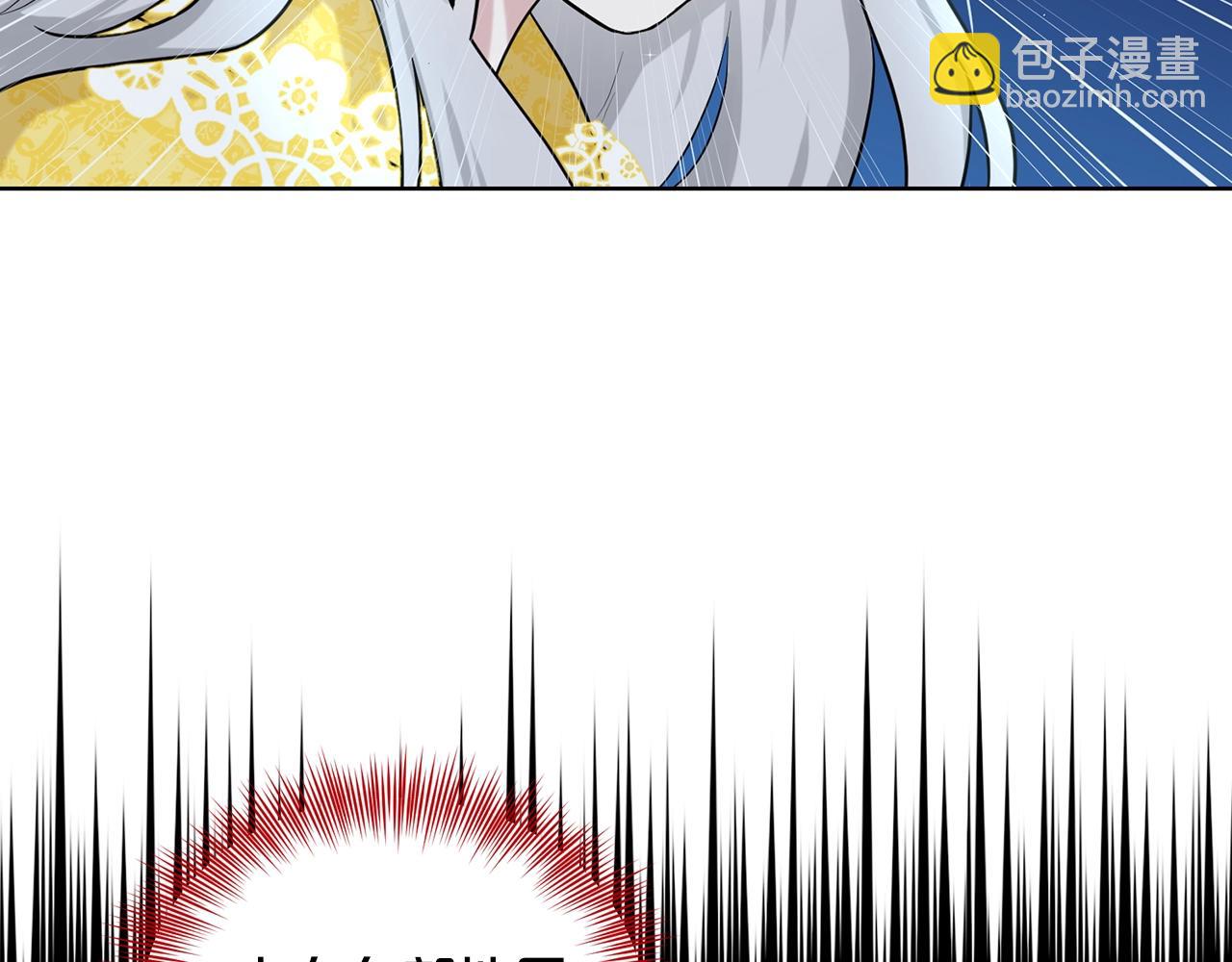 第11话 中二小队？20