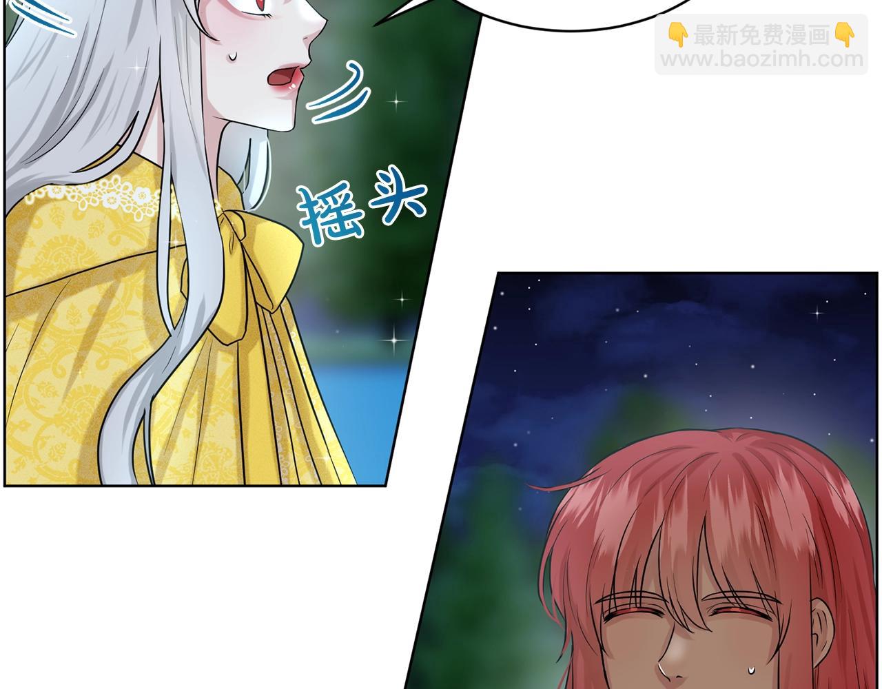 第11话 中二小队？34