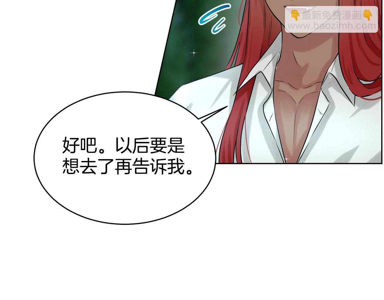 第11话 中二小队？35
