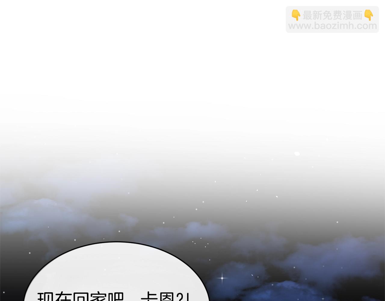 第11话 中二小队？36