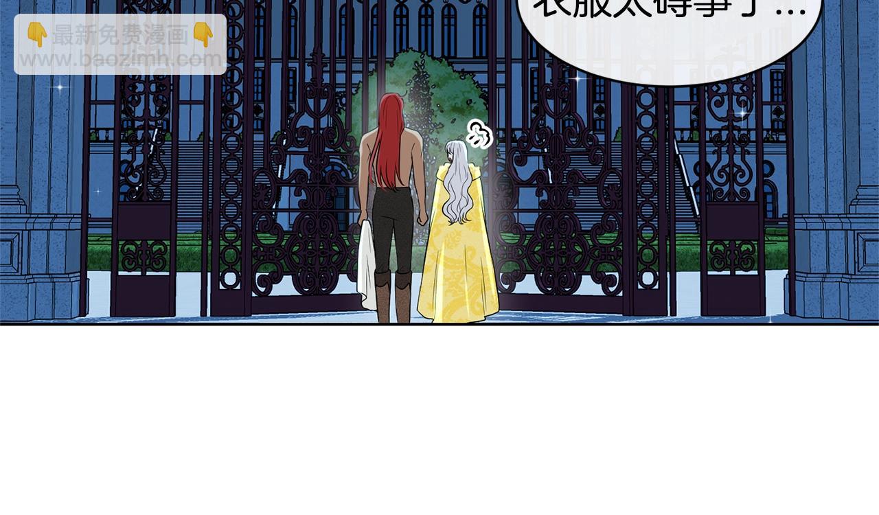 第11话 中二小队？38