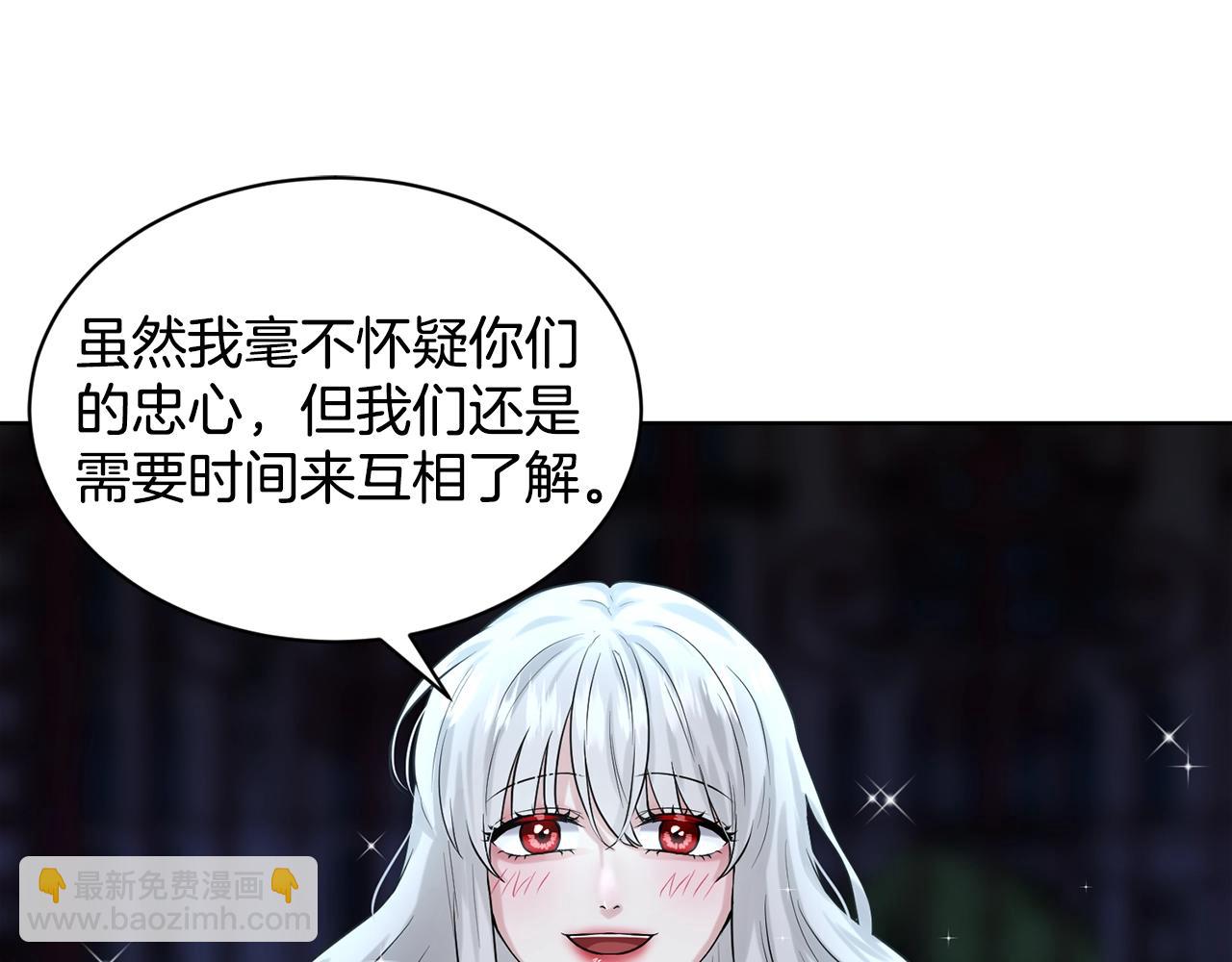 第11话 中二小队？4