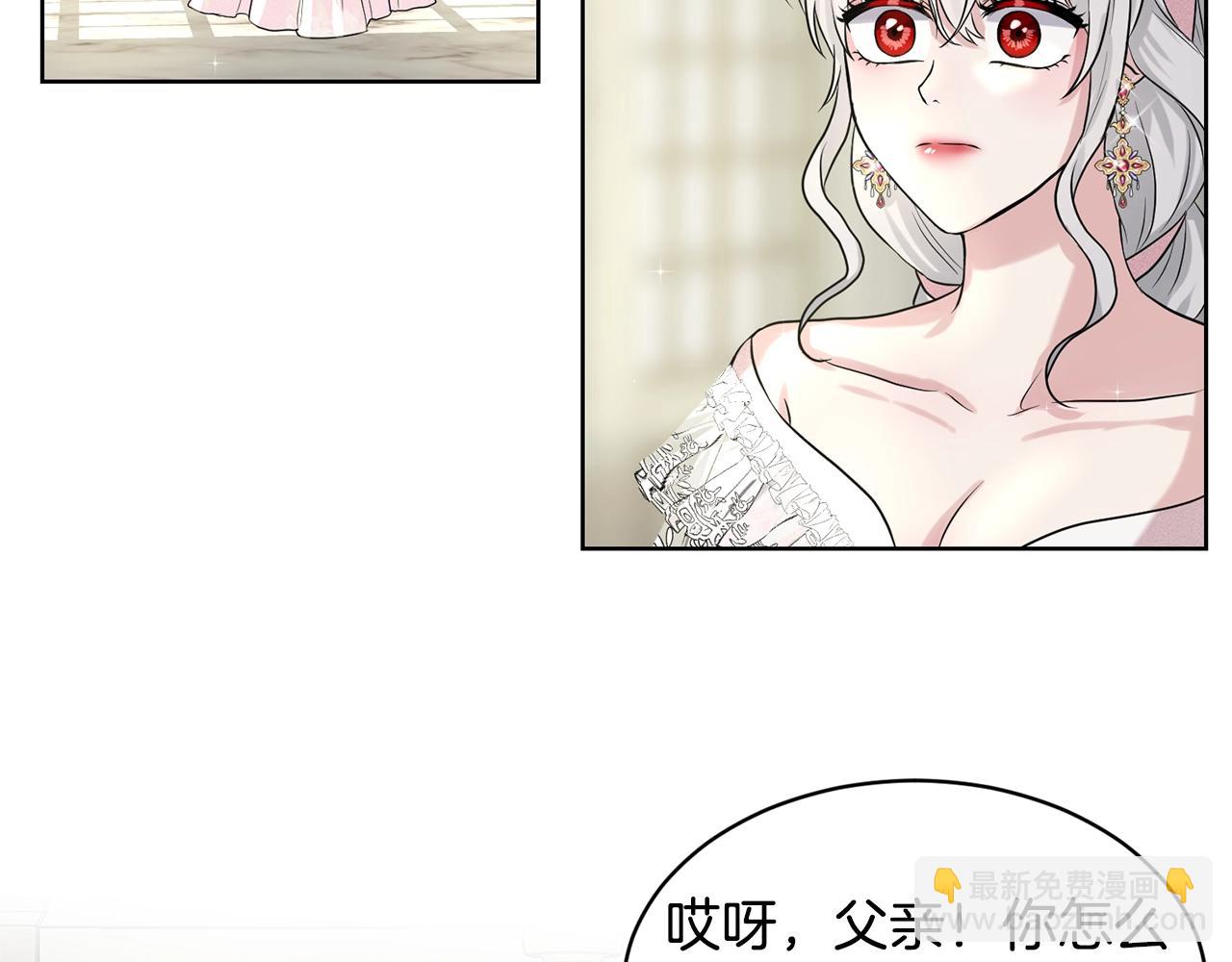 第11话 中二小队？40