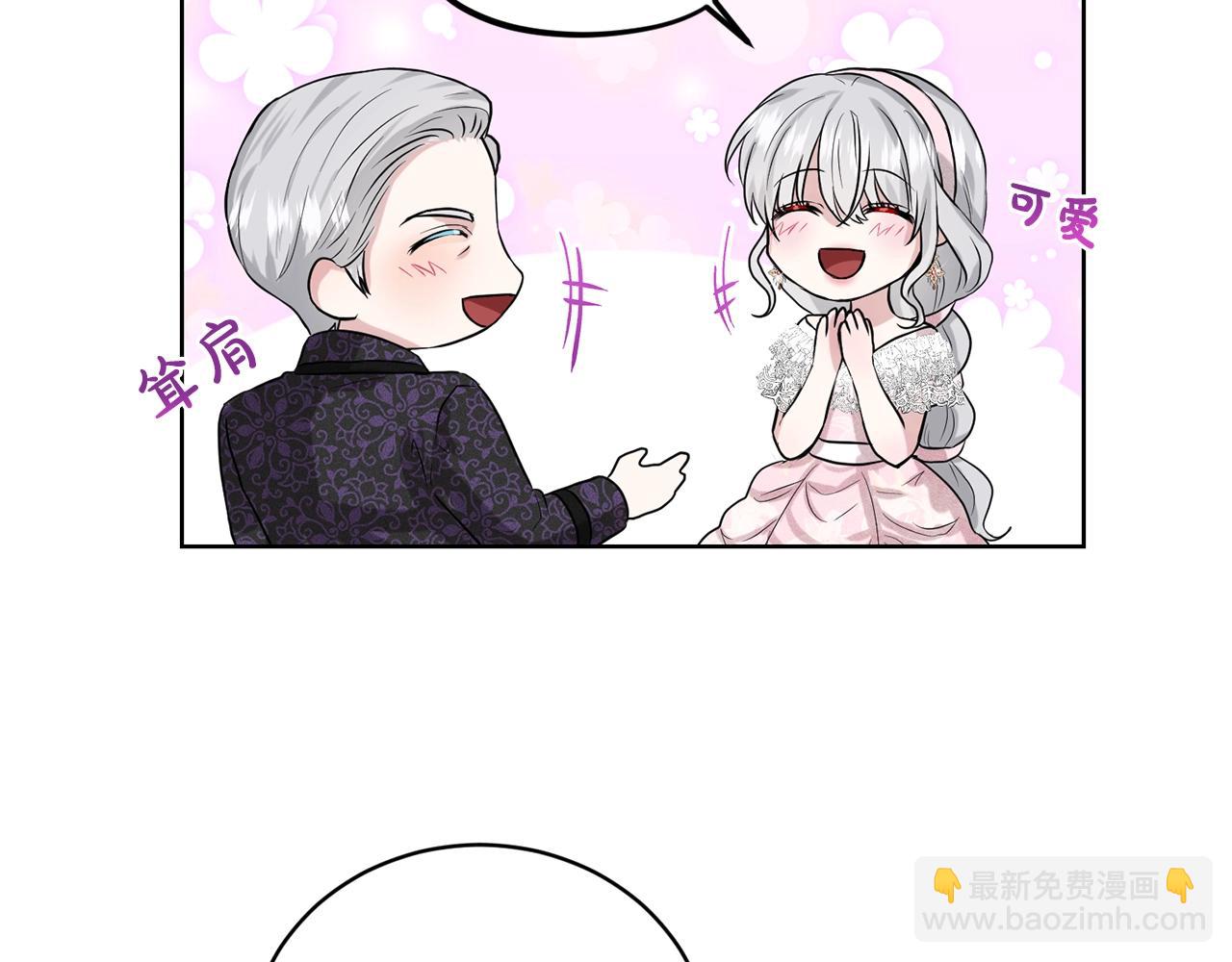 第11话 中二小队？43