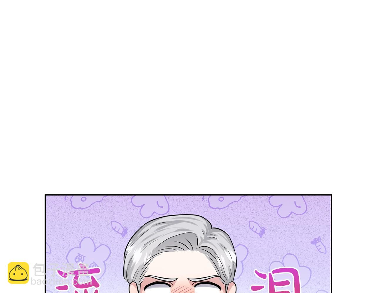 第11话 中二小队？54