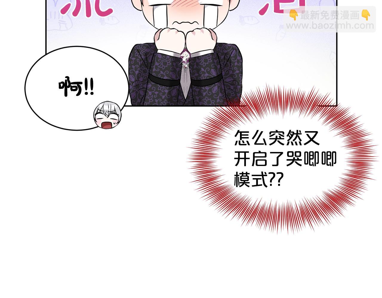 第11话 中二小队？55