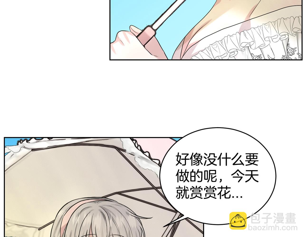 第11话 中二小队？63
