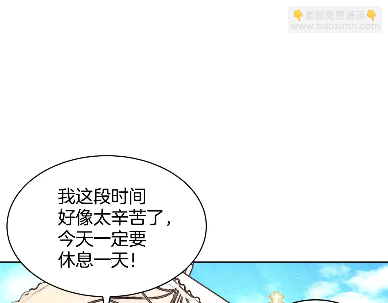 第11话 中二小队？85