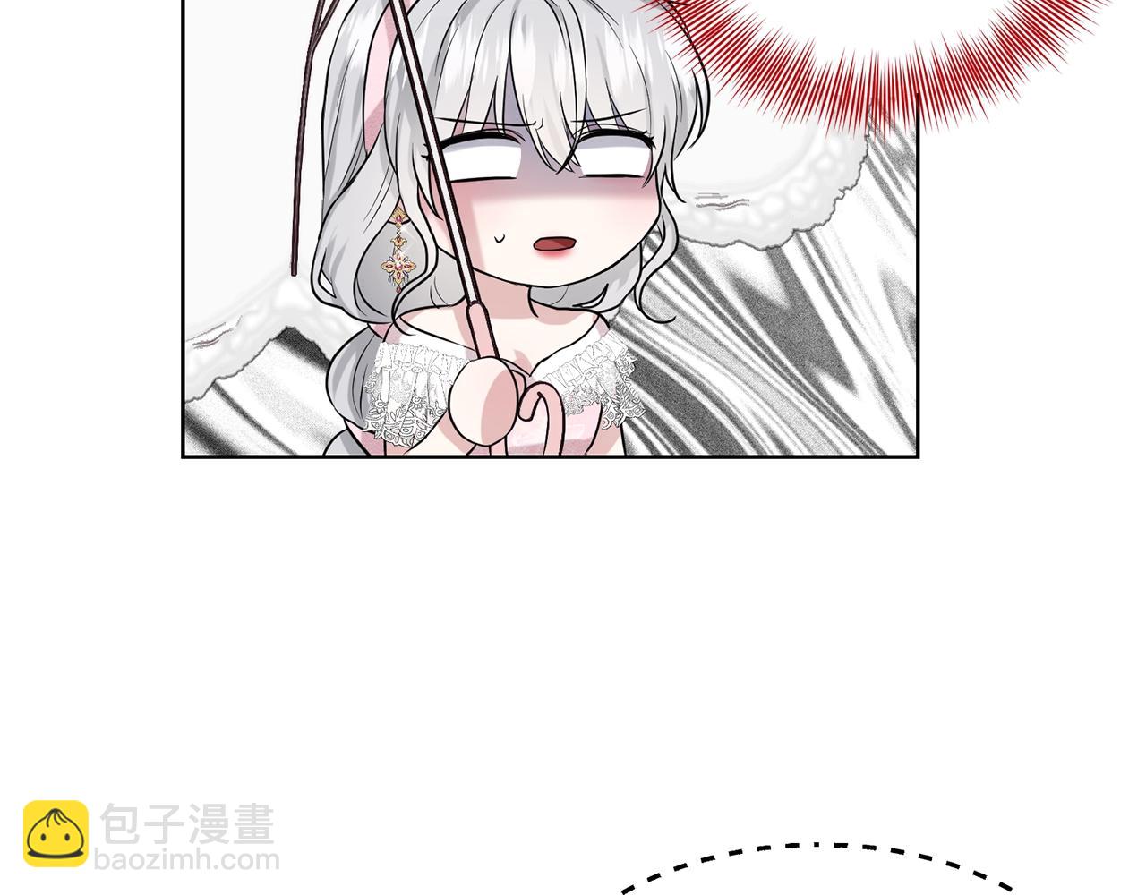 第11话 中二小队？92