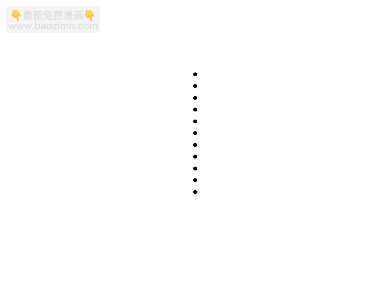 第11话 中二小队？98