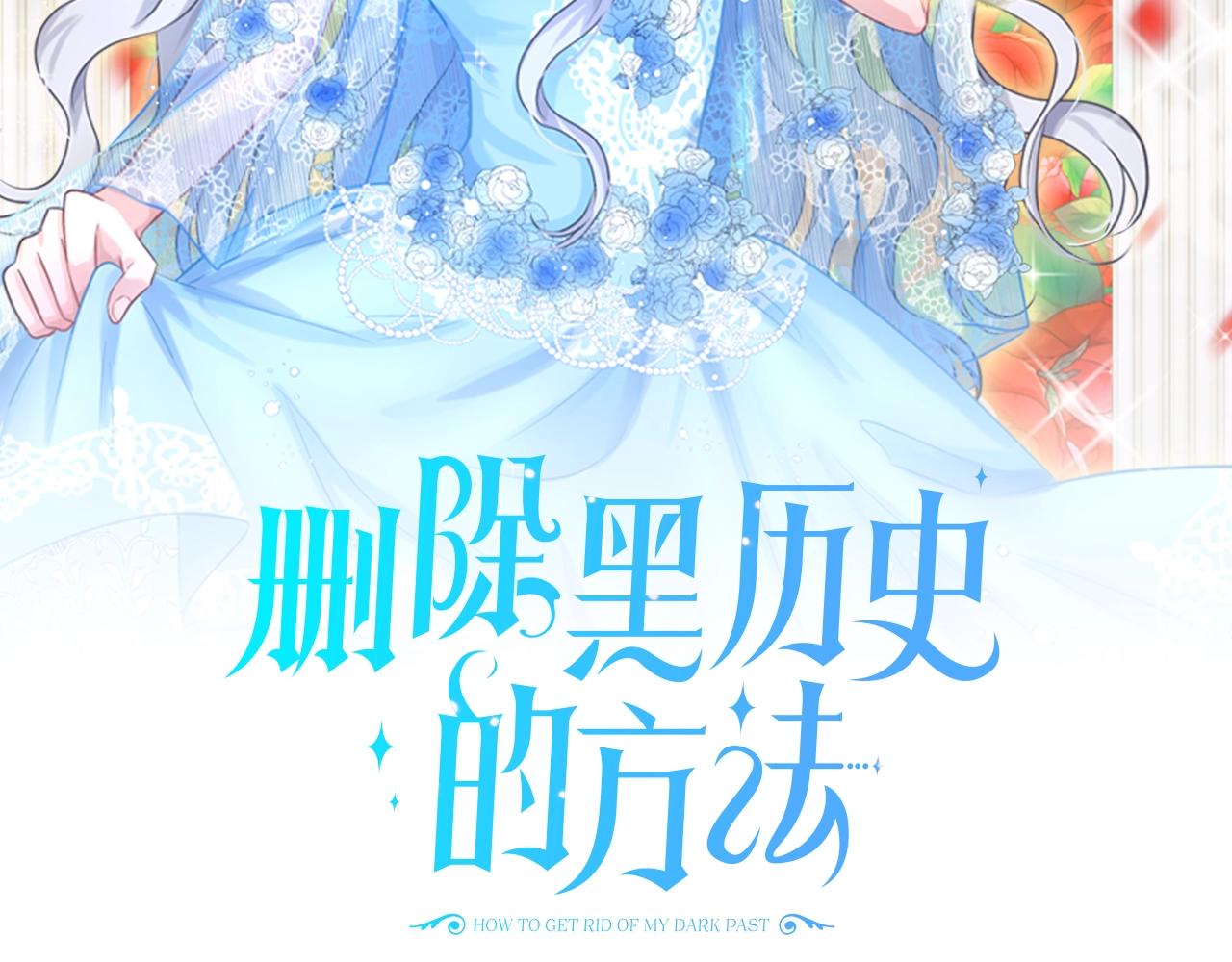 第12话 隐藏力量1