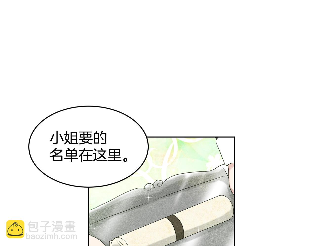 第12话 隐藏力量100