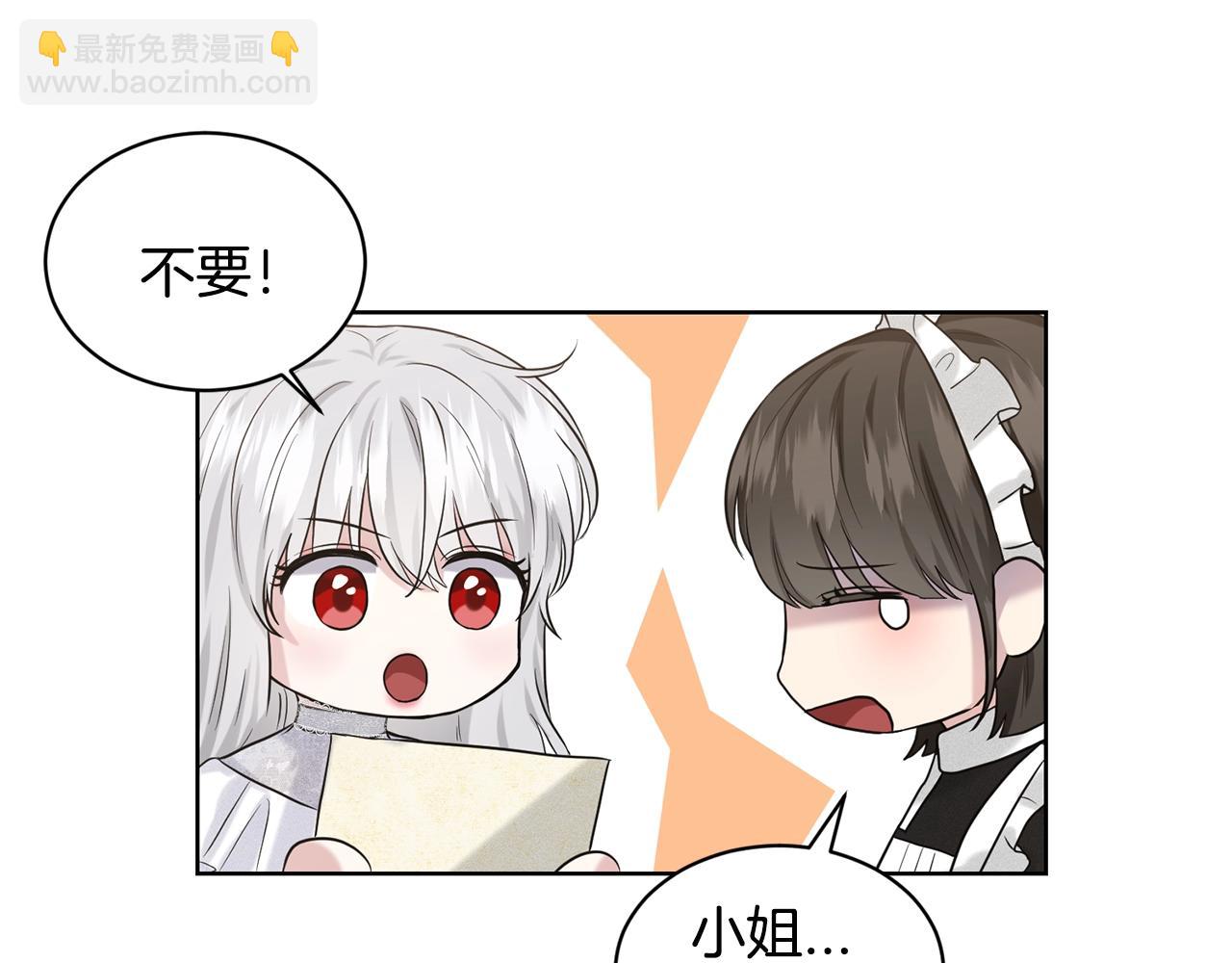 第12话 隐藏力量107