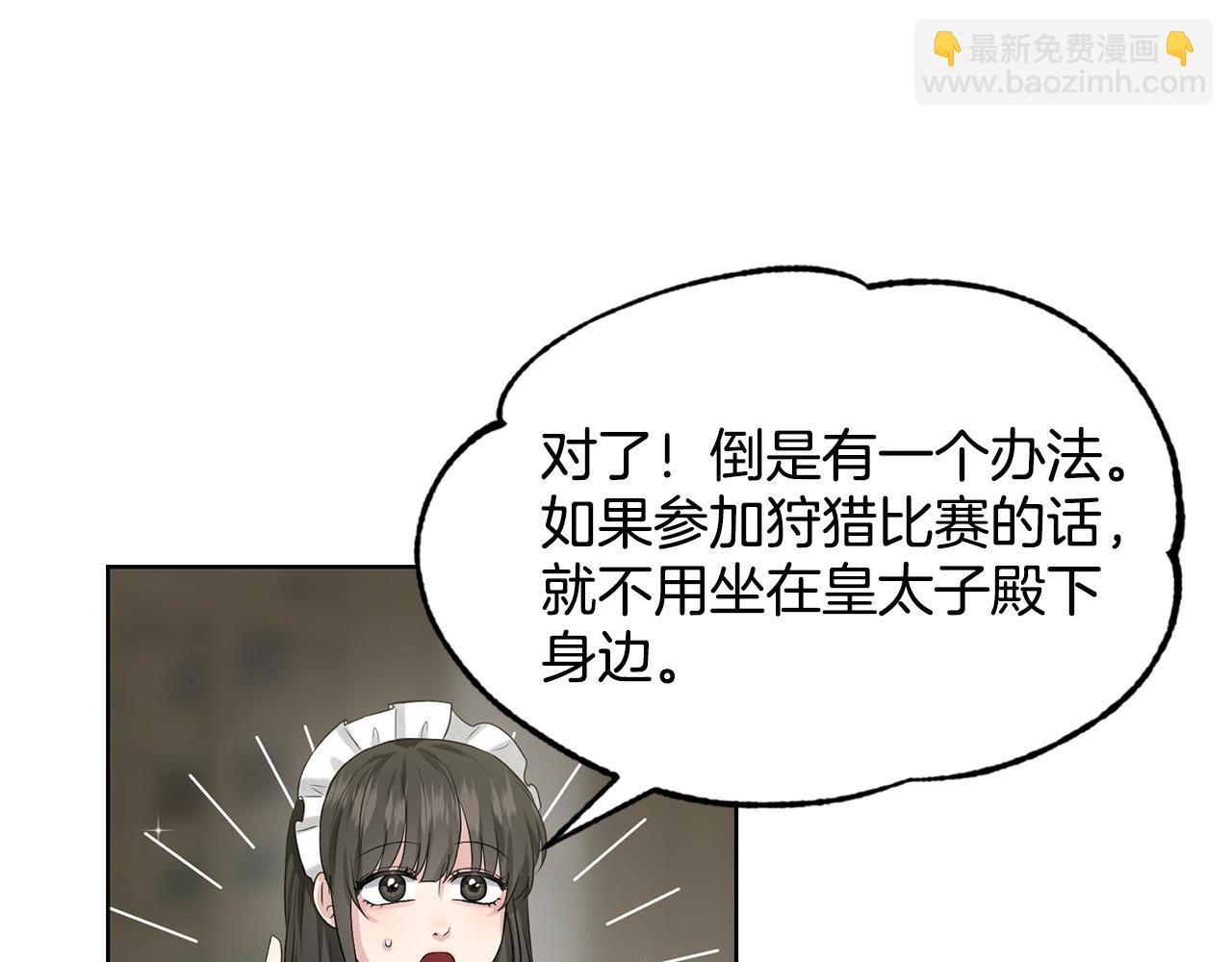 第12话 隐藏力量115