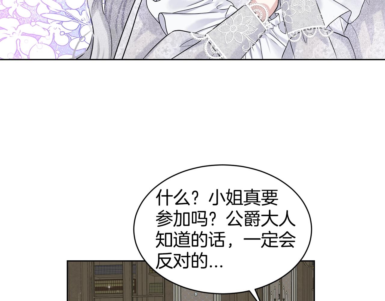 第12话 隐藏力量118