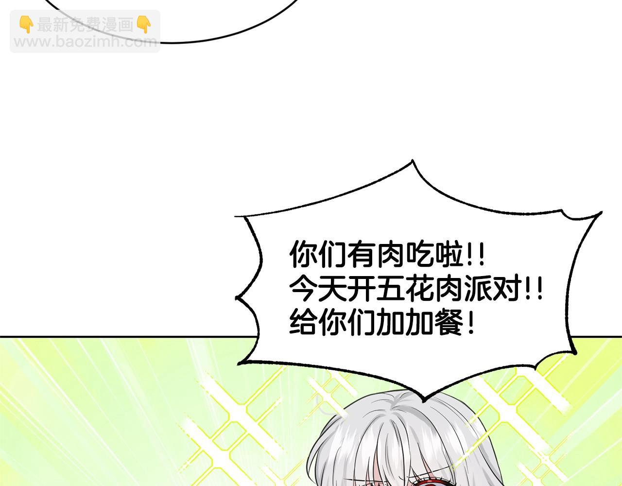 第12话 隐藏力量120