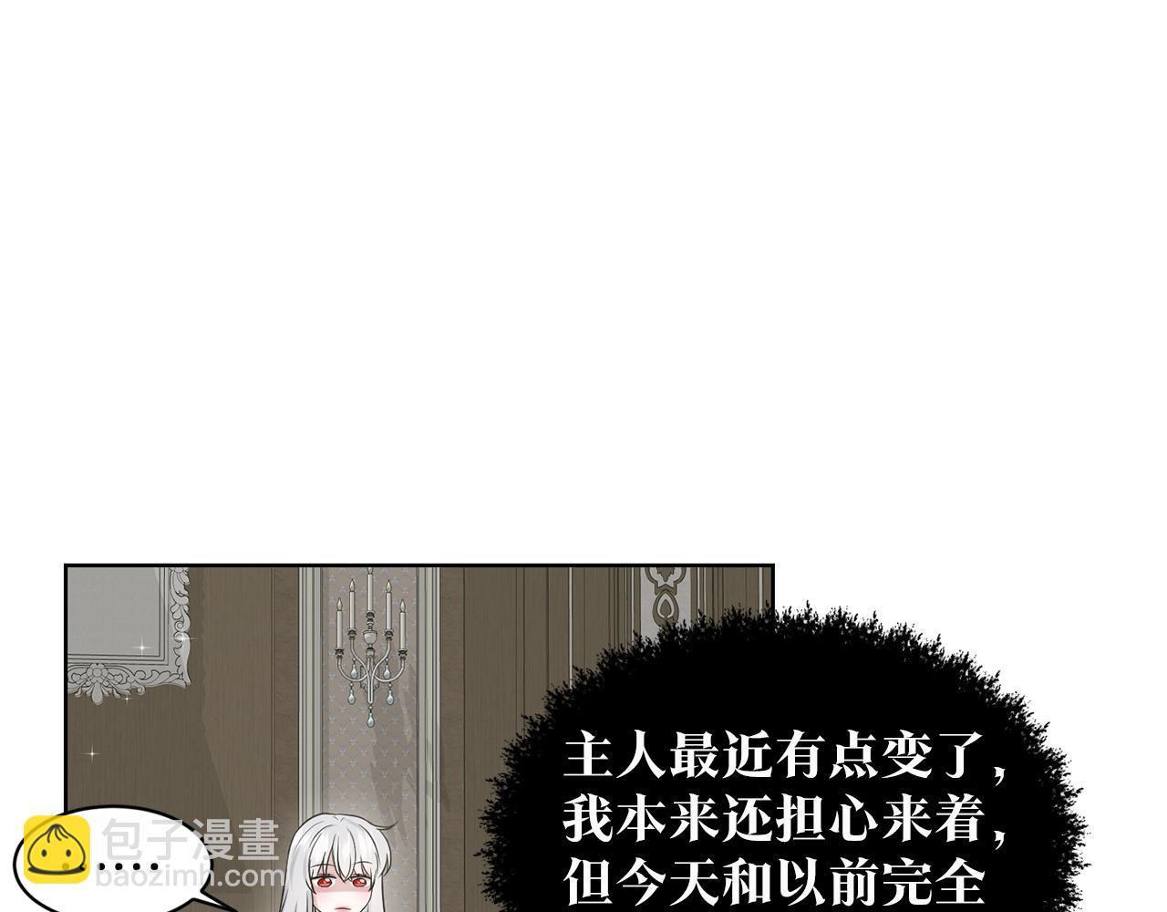 第12话 隐藏力量122