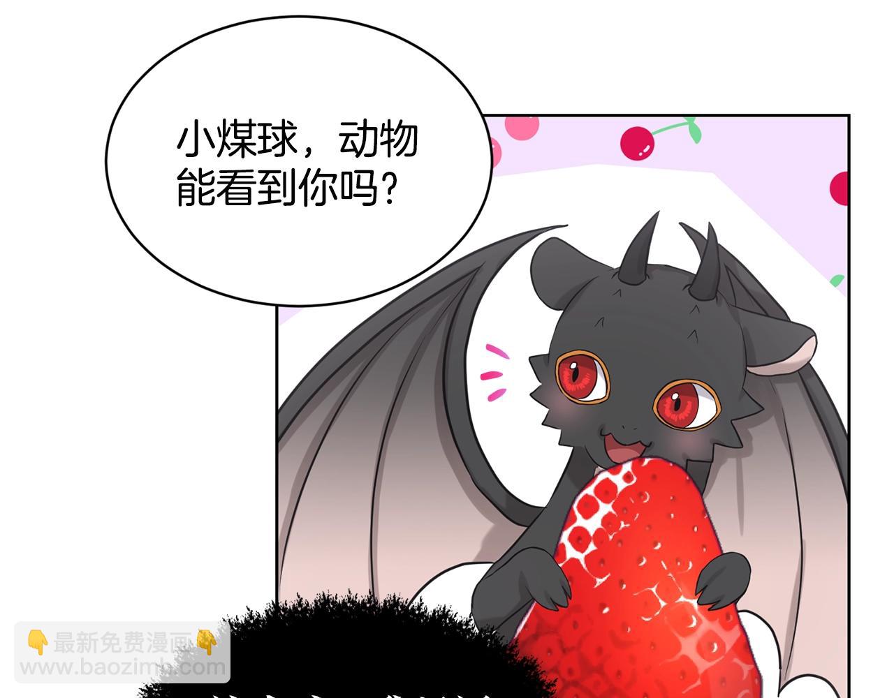 第12话 隐藏力量124