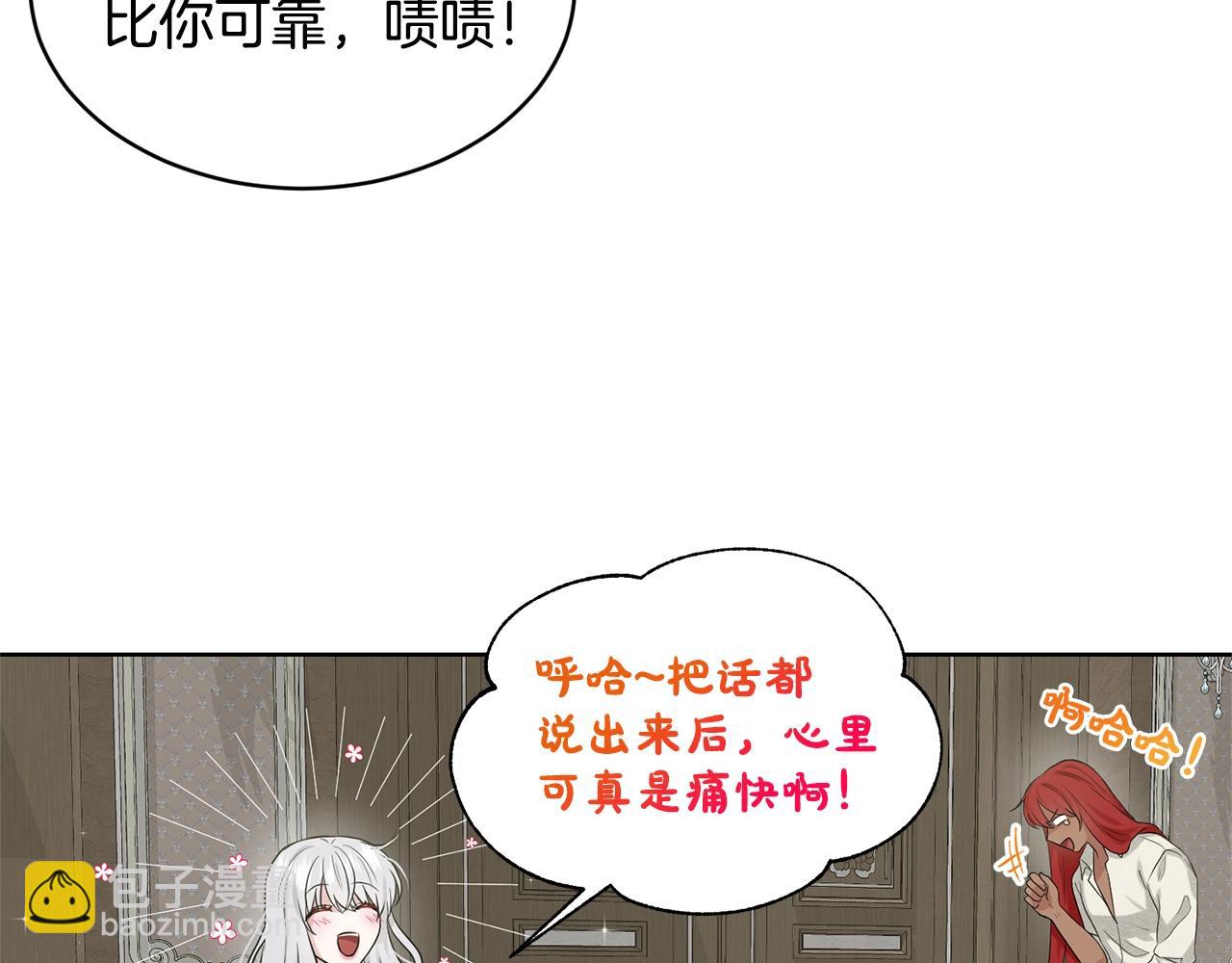 第12话 隐藏力量132