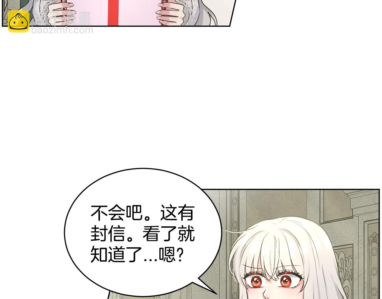 第12话 隐藏力量145