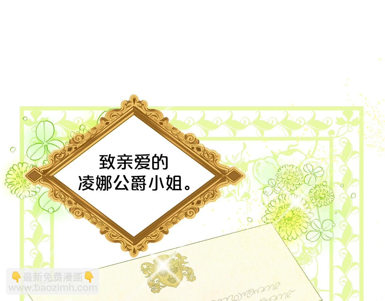 第12话 隐藏力量147
