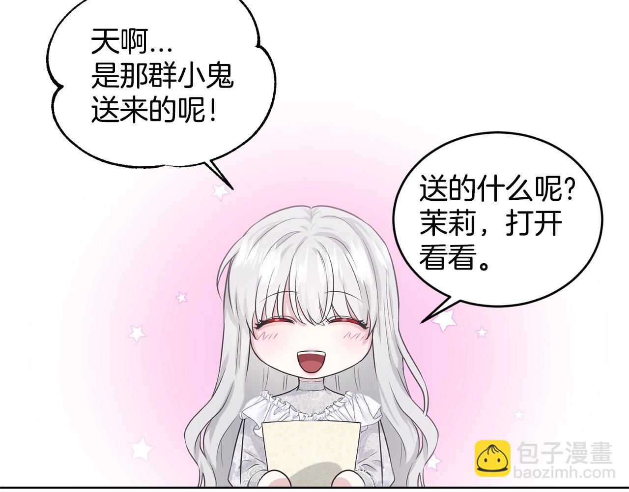 第12话 隐藏力量150