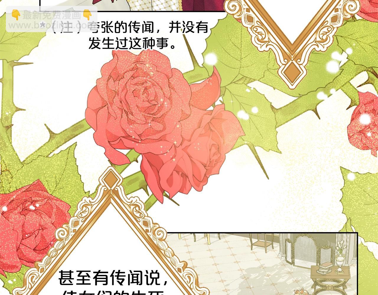 第12话 隐藏力量18