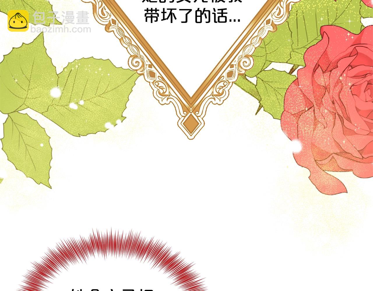 第12话 隐藏力量21