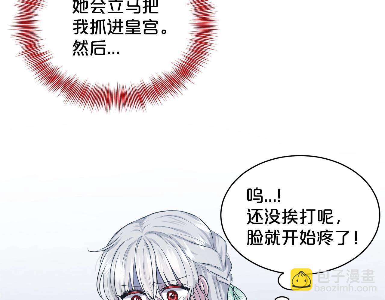 第12话 隐藏力量22