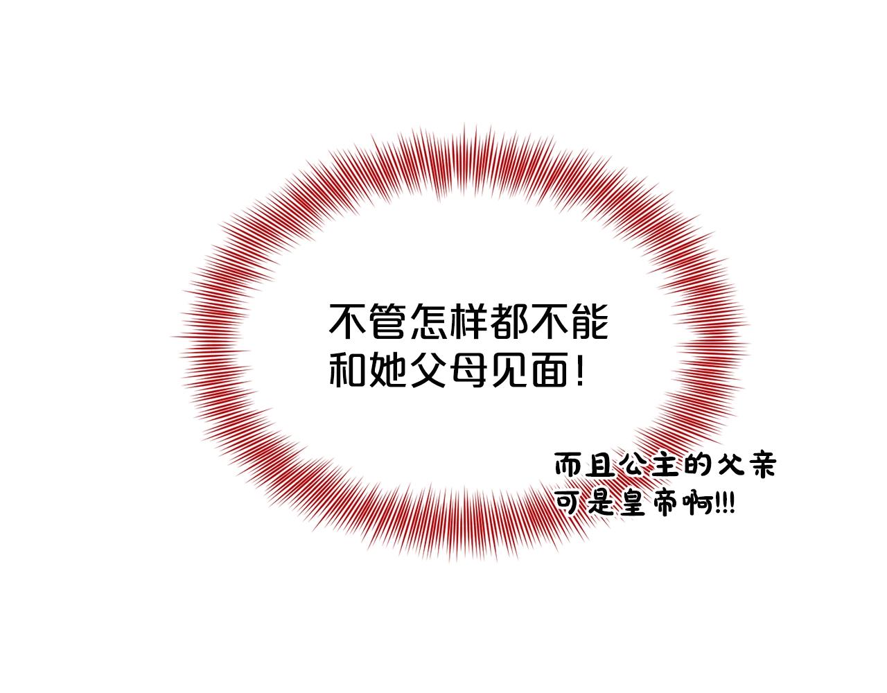 第12话 隐藏力量24