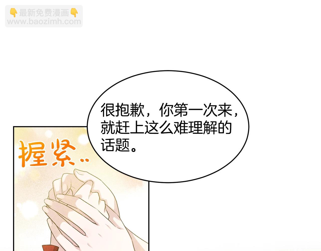 第12话 隐藏力量26