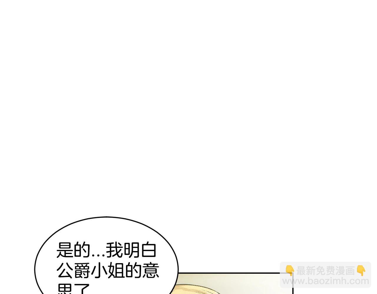 第12话 隐藏力量29
