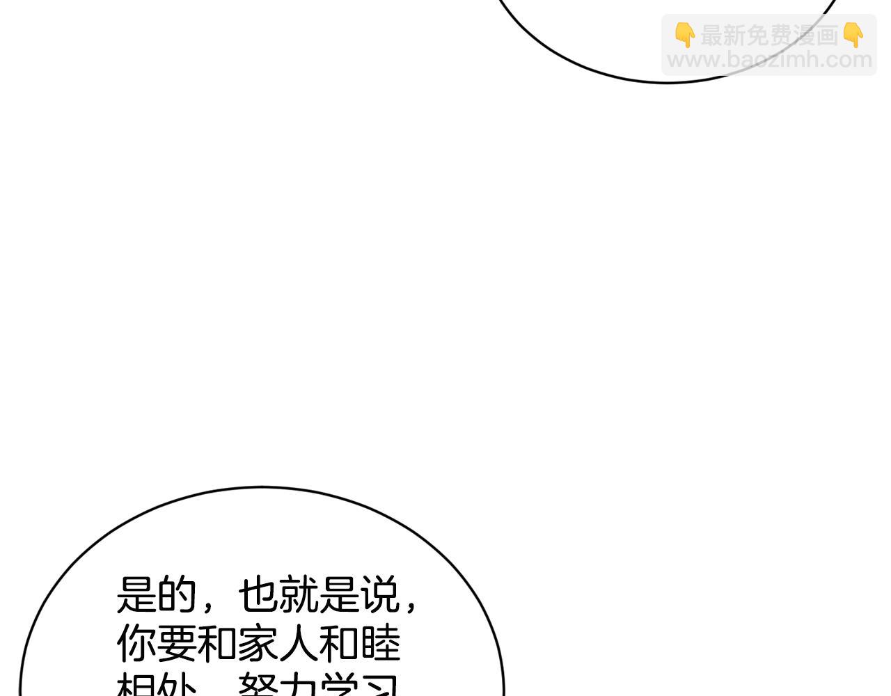 第12话 隐藏力量31