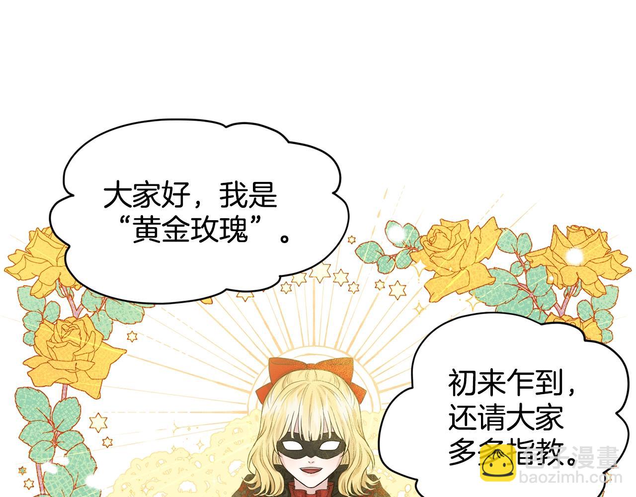 第12话 隐藏力量4